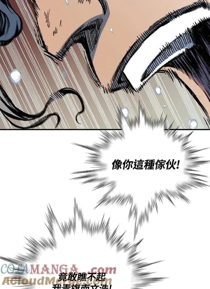 第118话100
