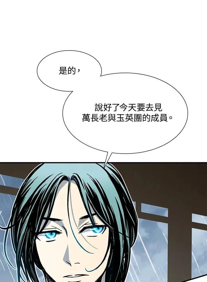 第111话79