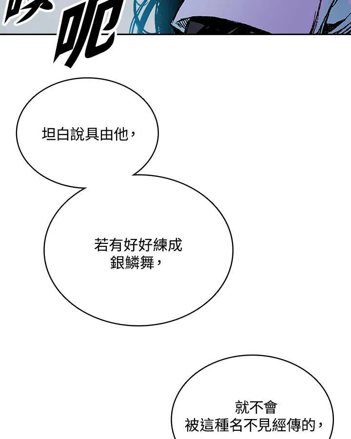 第122话95