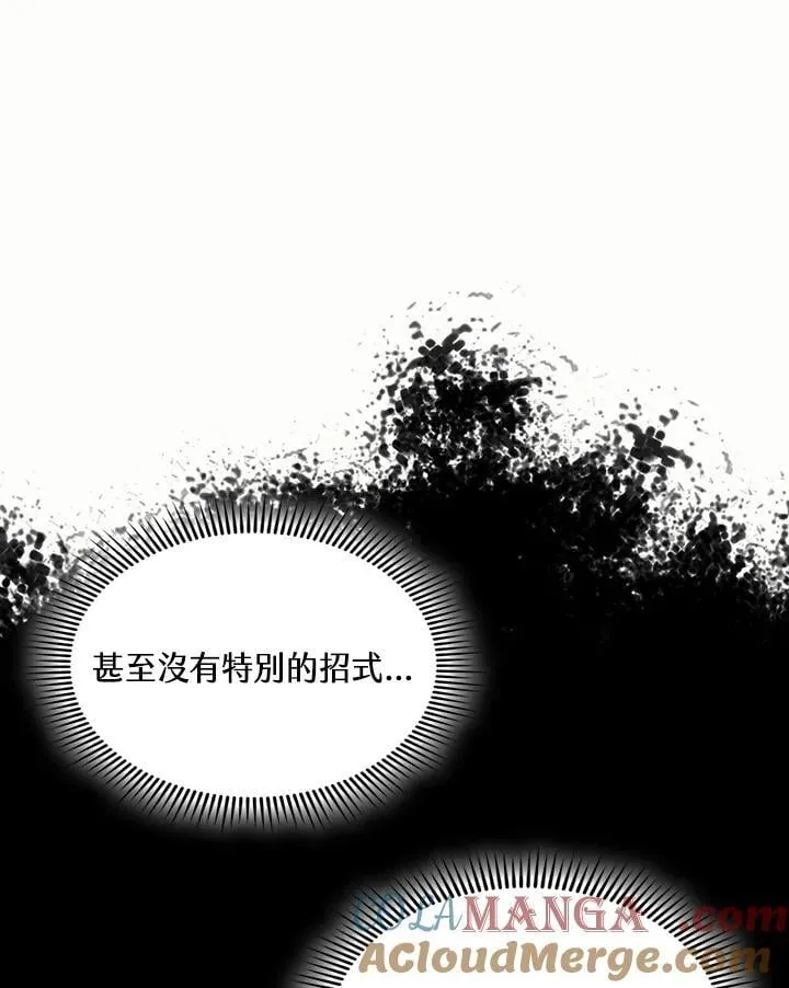 第123话56