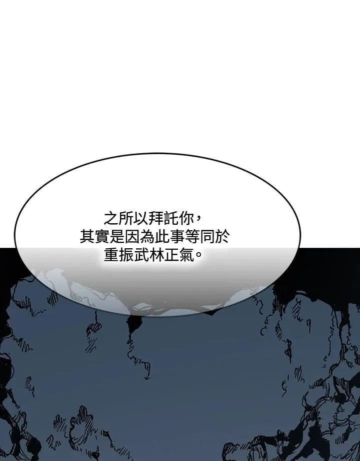 第106话67