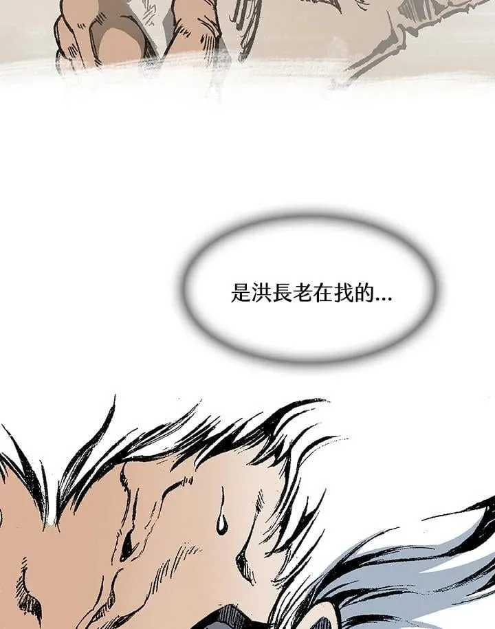 第107话50
