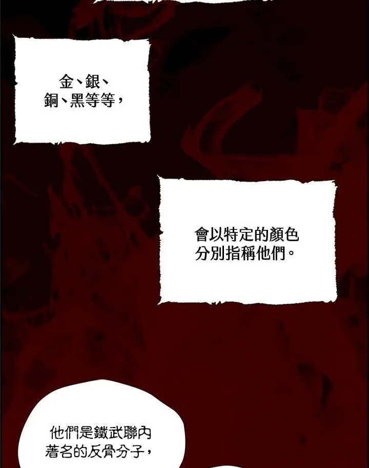 第118话31