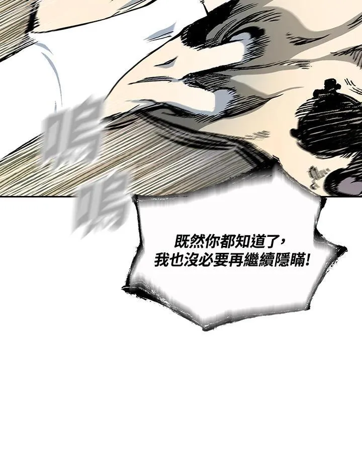 第121话45