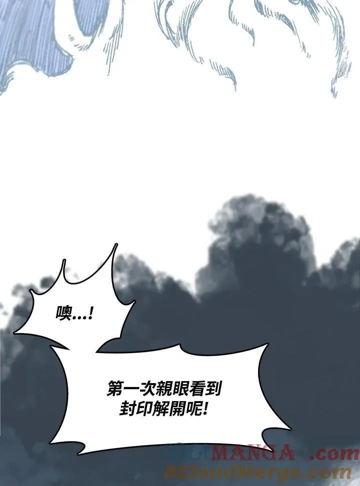 第109话24