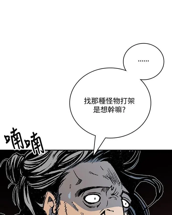 第119话38