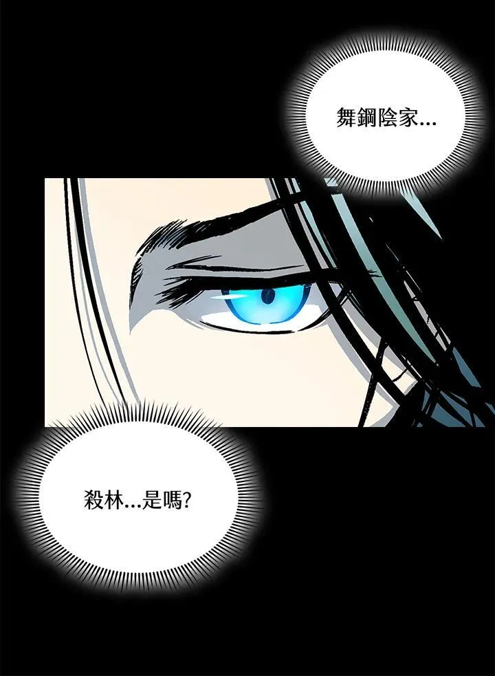第121话55