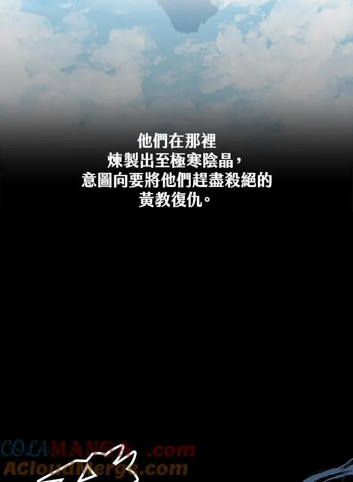 第110话60