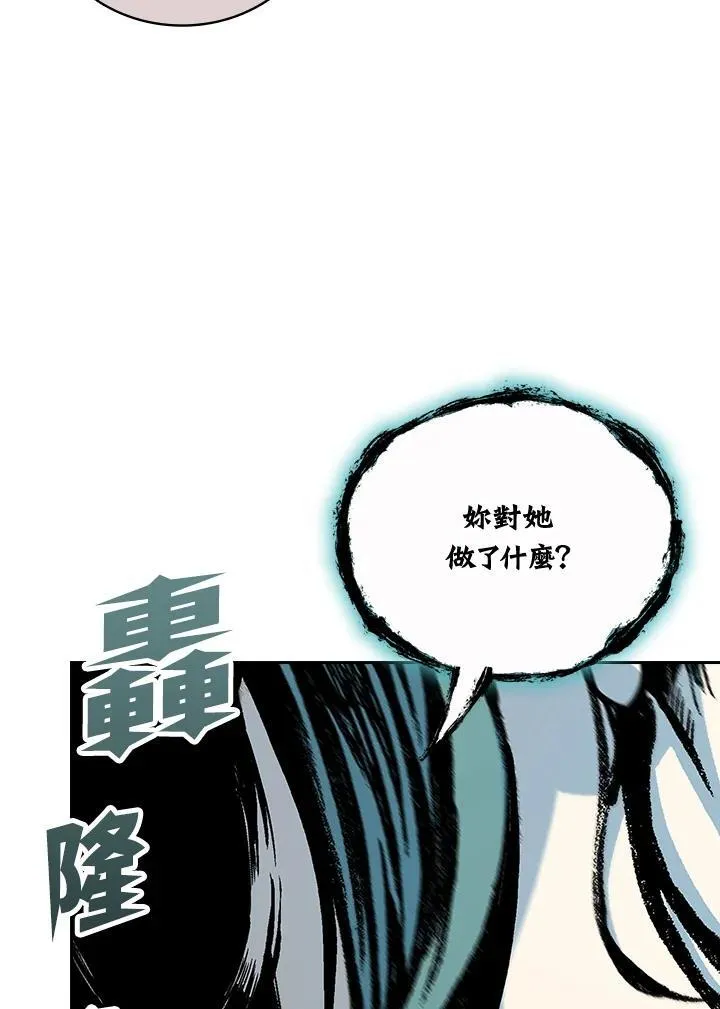 第121话78
