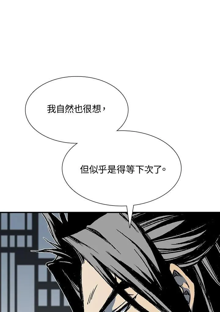 第113话62