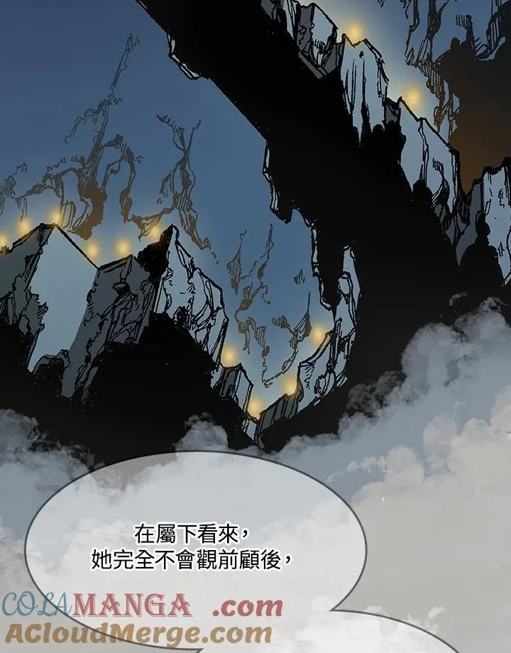 第108话32