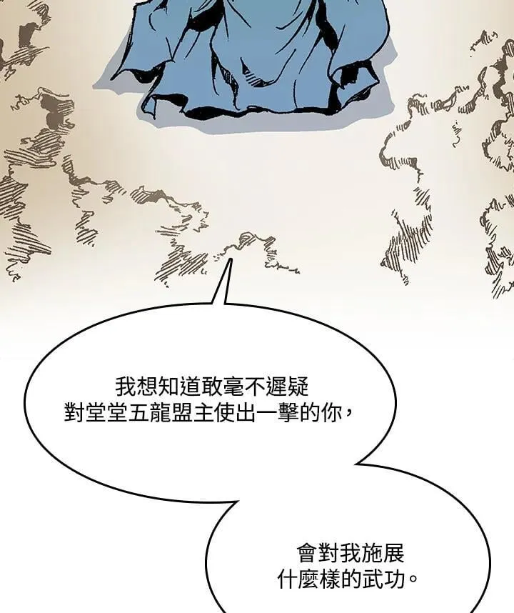 第105话122