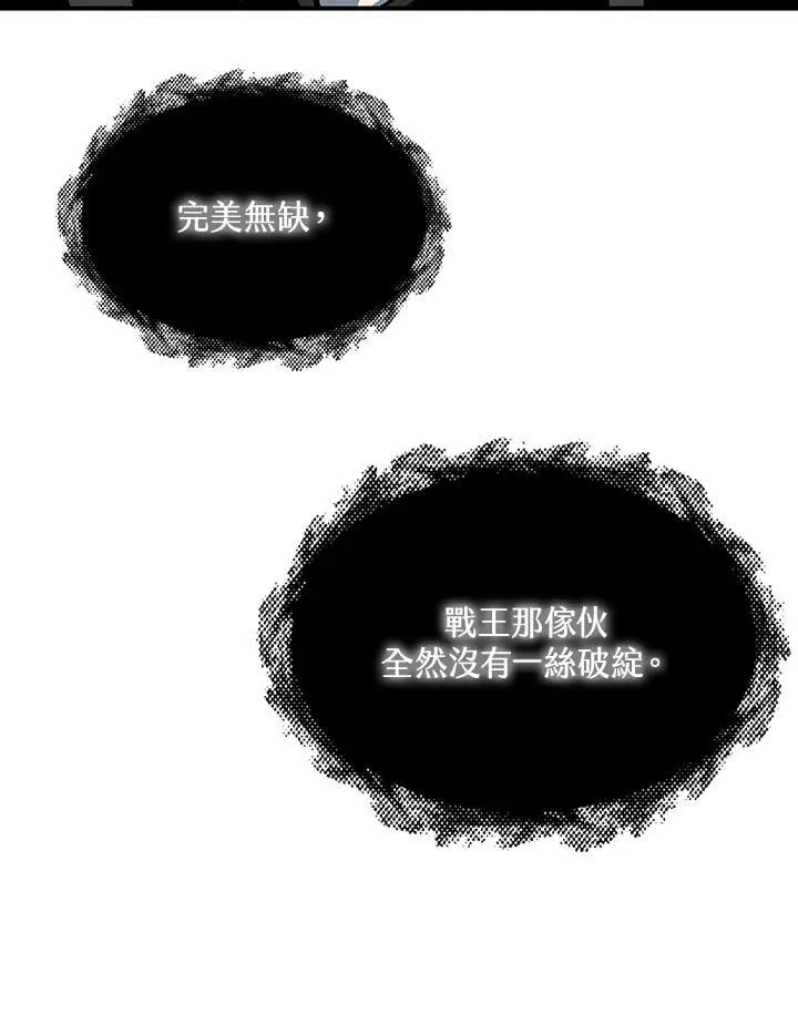 第115话113