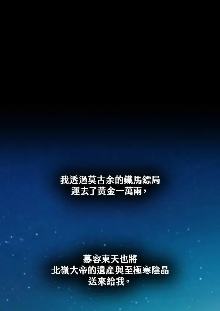 第110话117