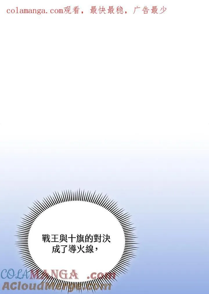 第119话0