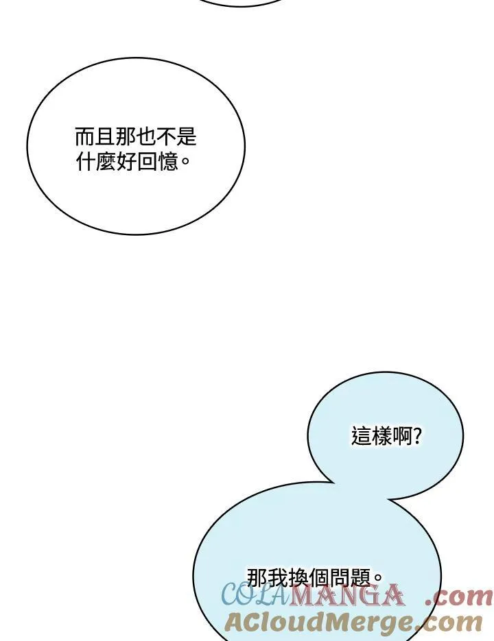 第122话24