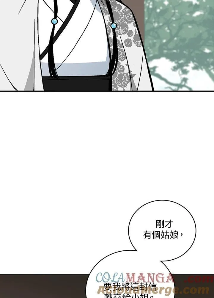 第119话148