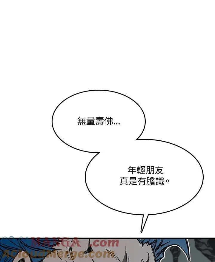 第105话112