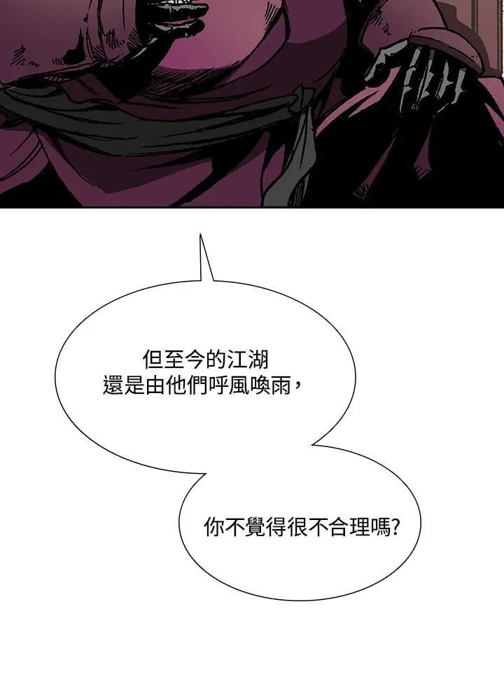 第112话110