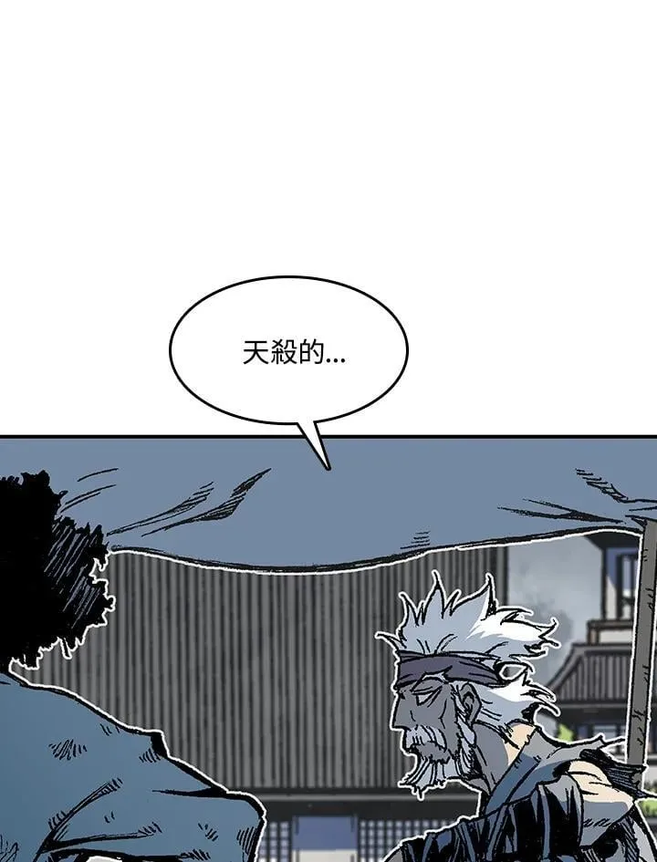 第107话105