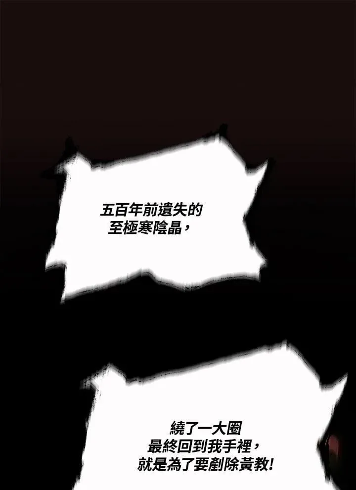 第114话57