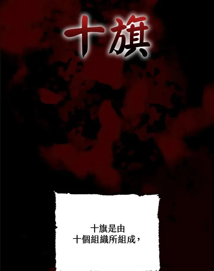第118话30