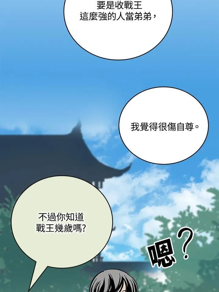 第119话61