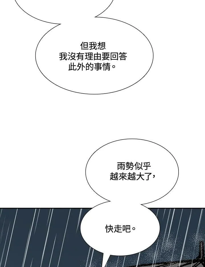 第114话23