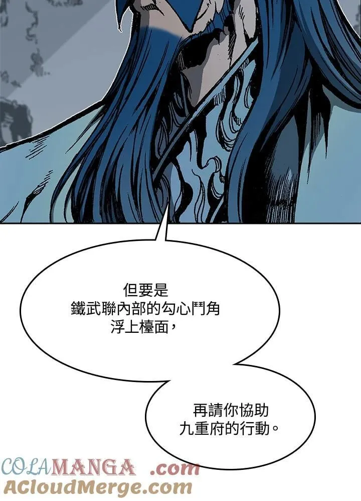 第106话84