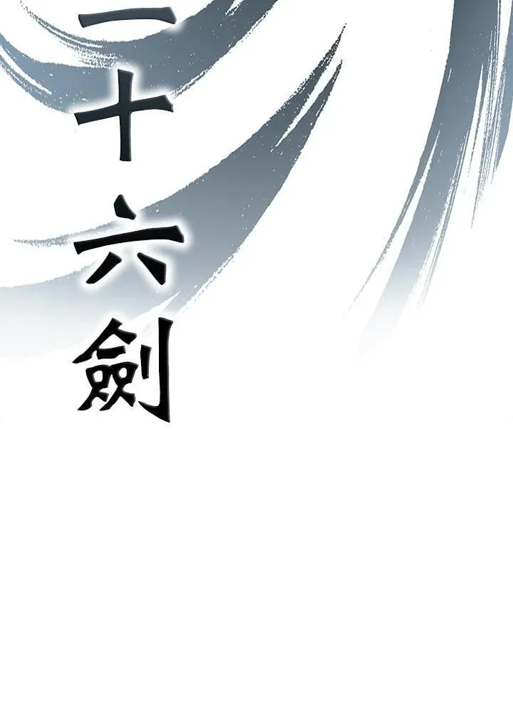 第117话102