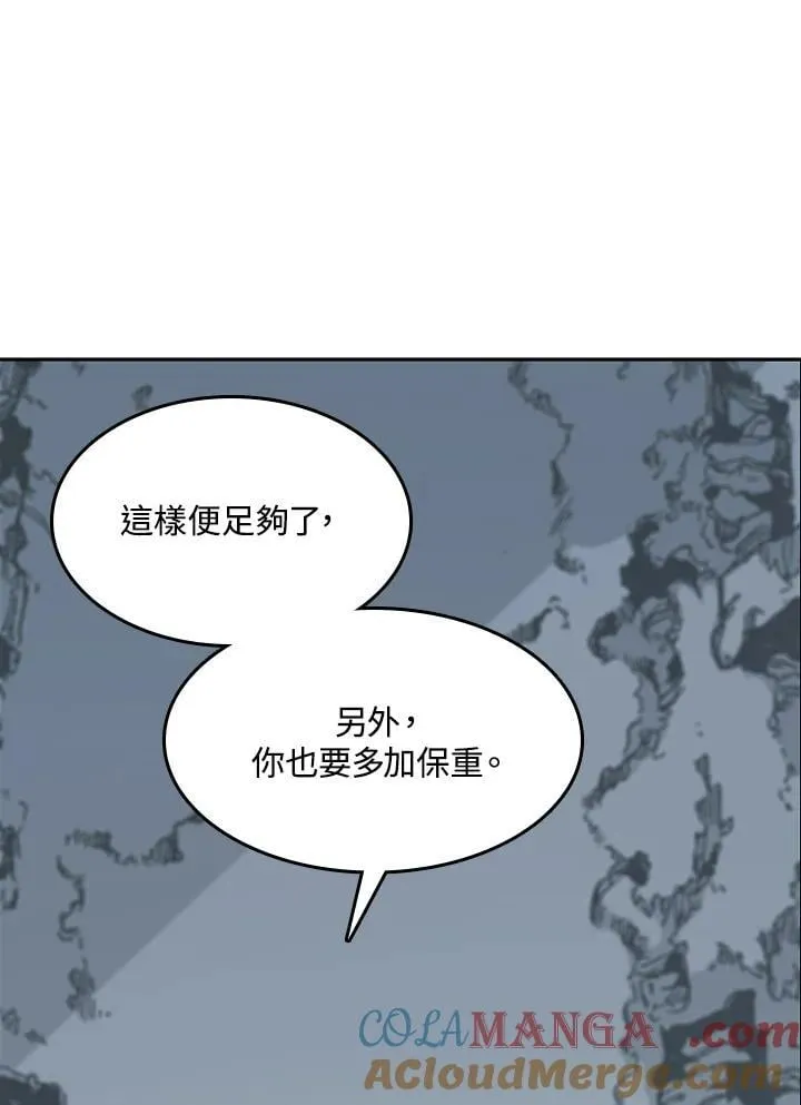 第106话88