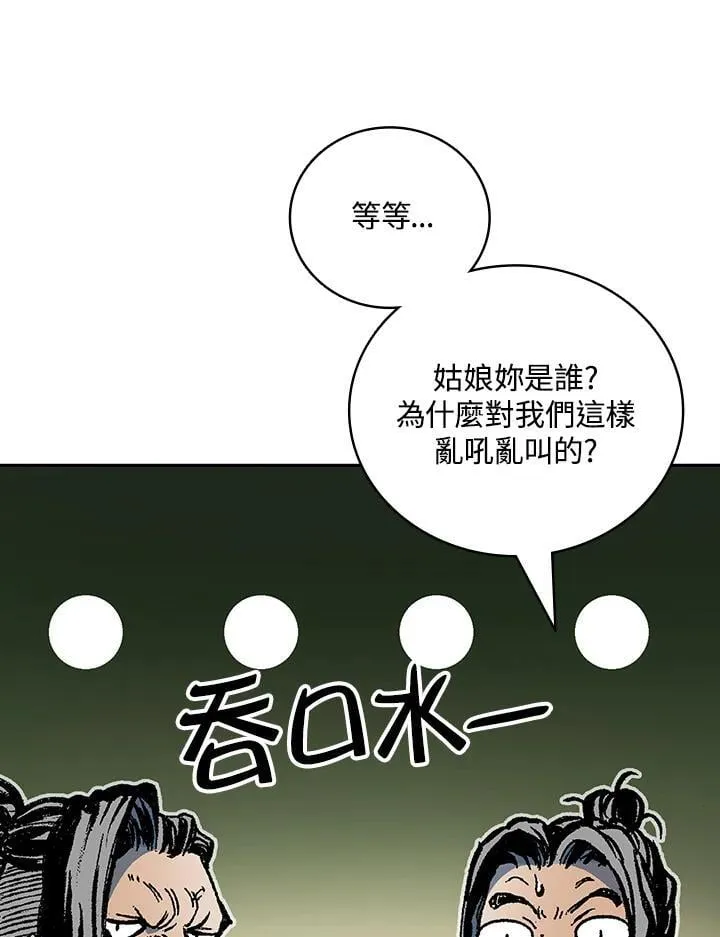 第119话70