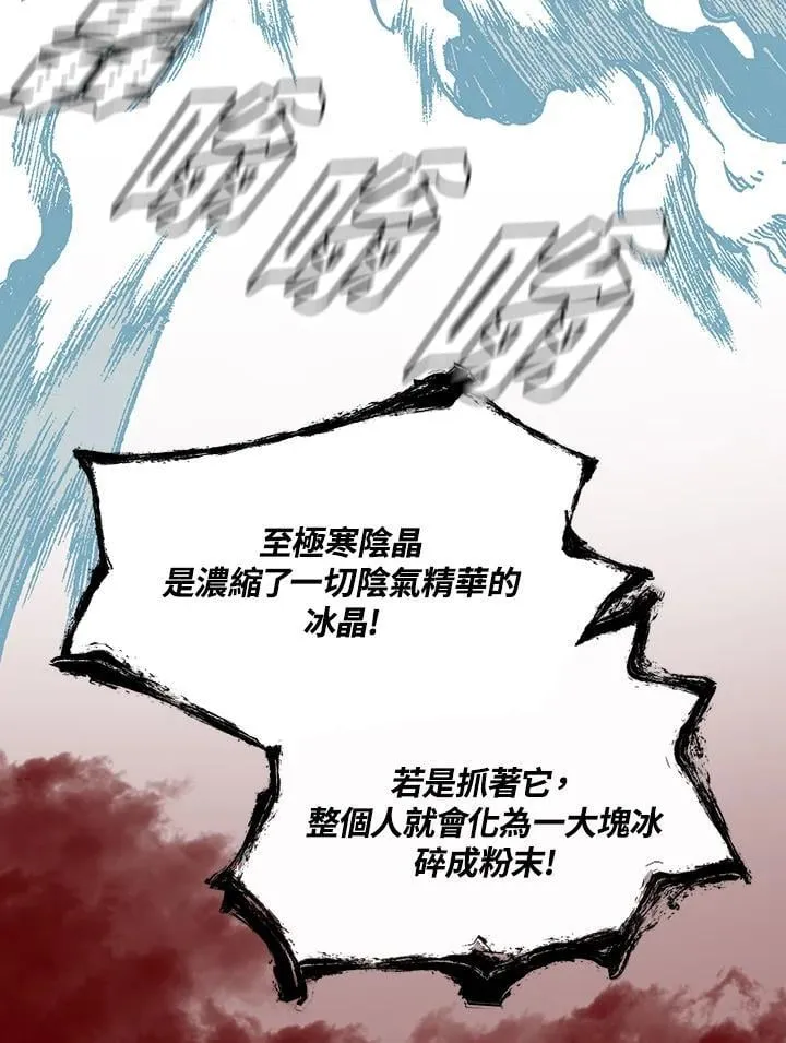 第109话54