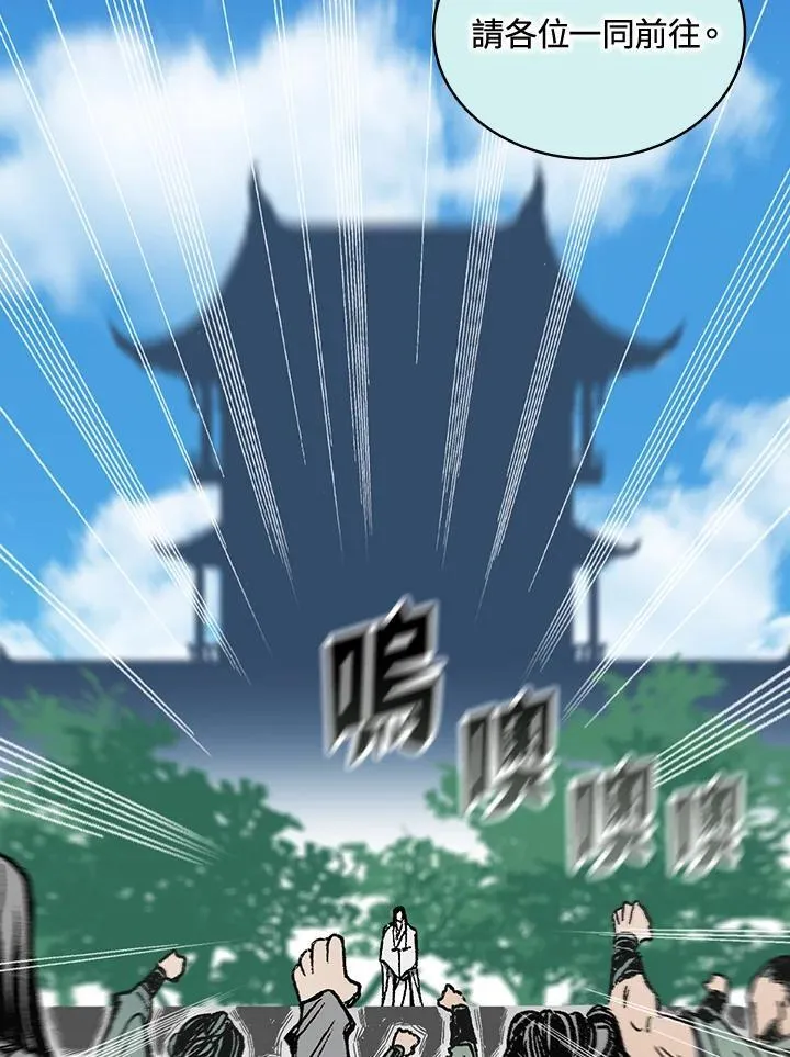 第120话42