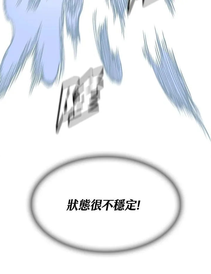 第109话30