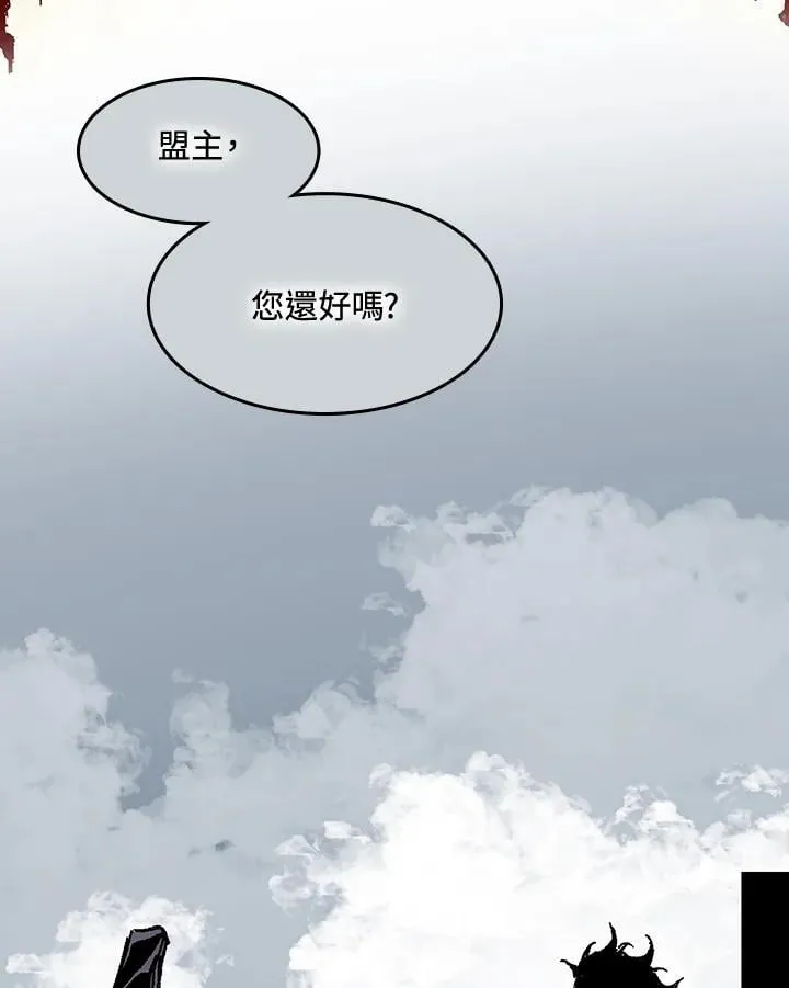 第109话79