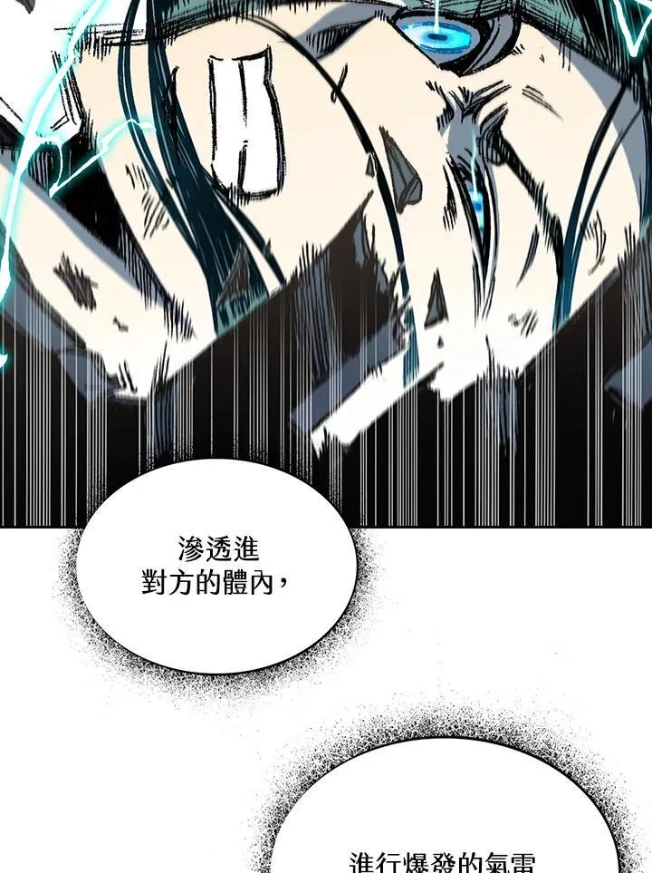 第122话73