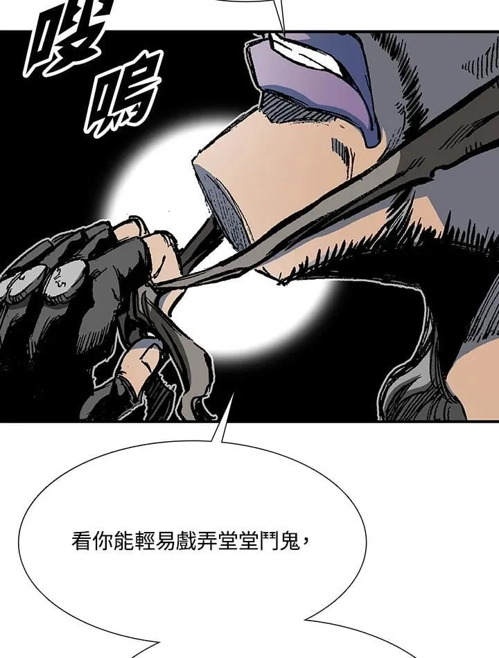 第111话113