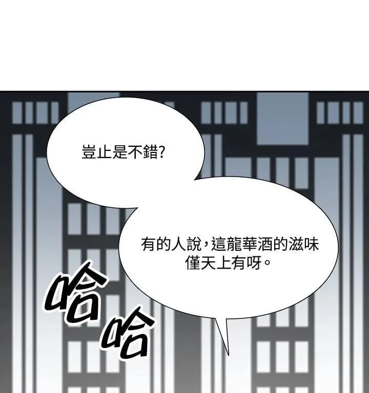第113话11