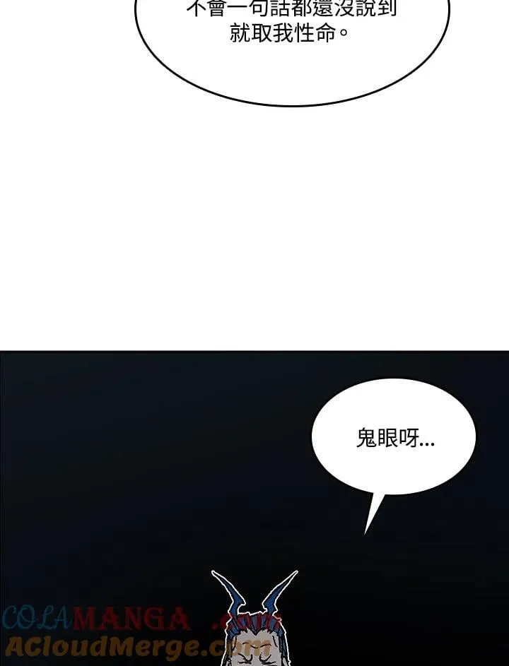 第105话136
