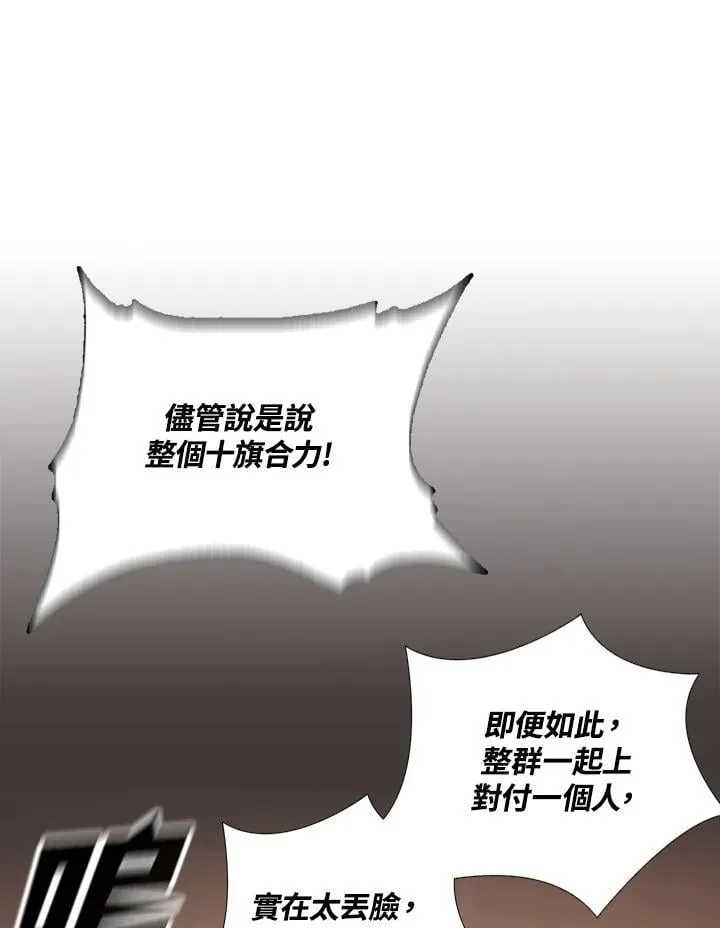 第118话118