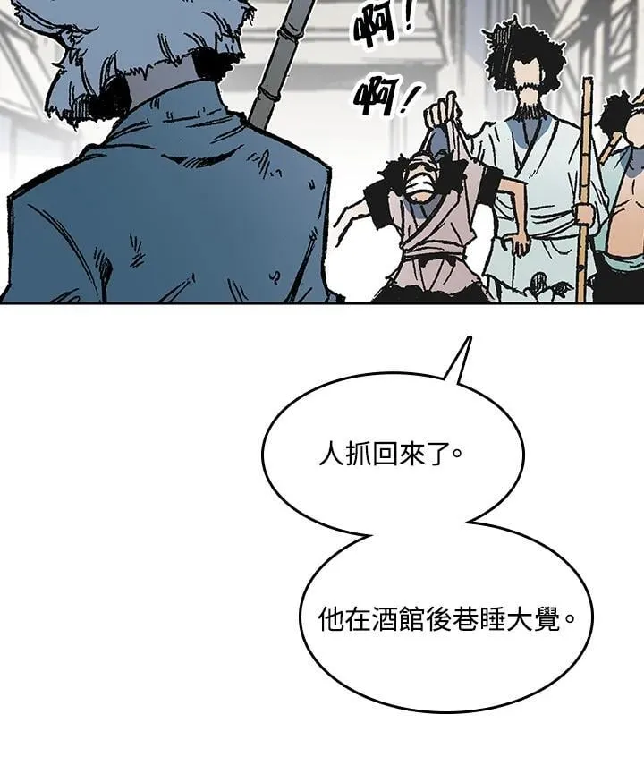 第107话5
