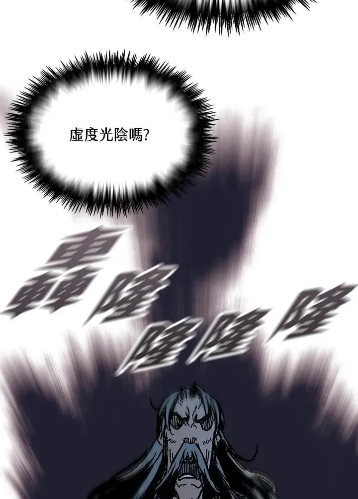 第117话15