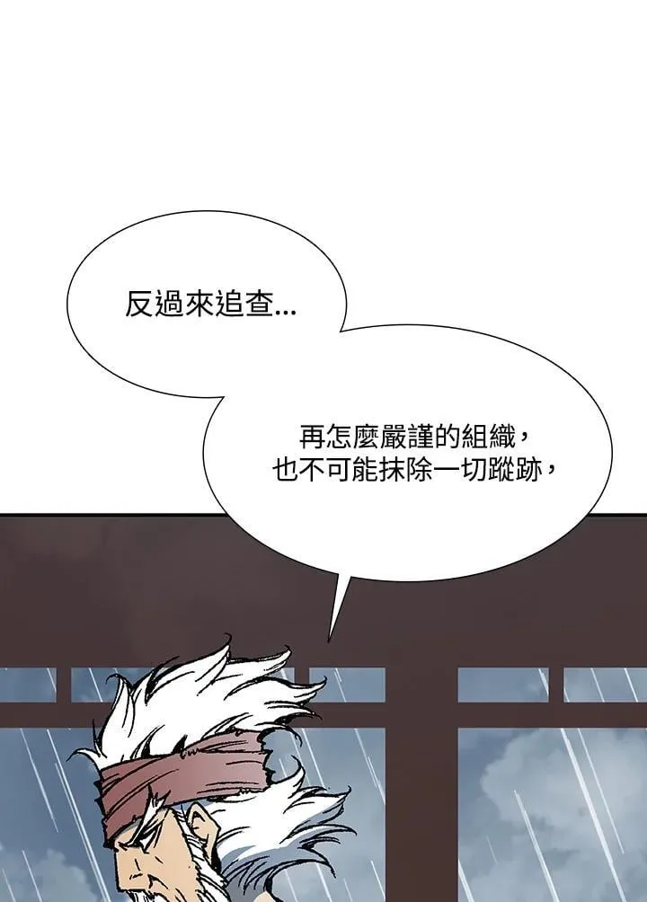 第111话67