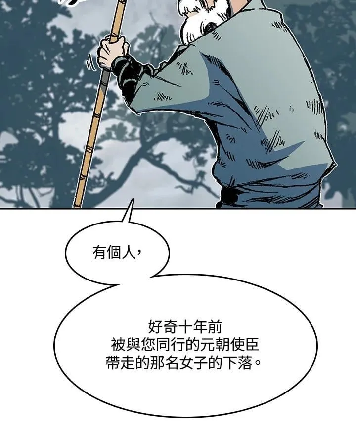 第107话25