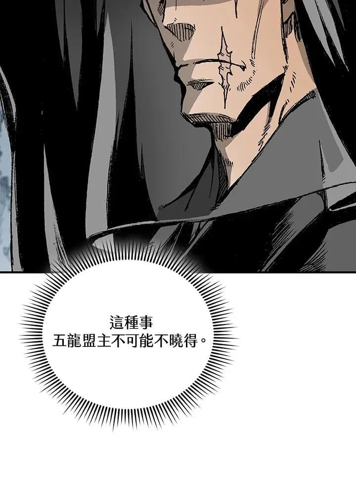 第119话13