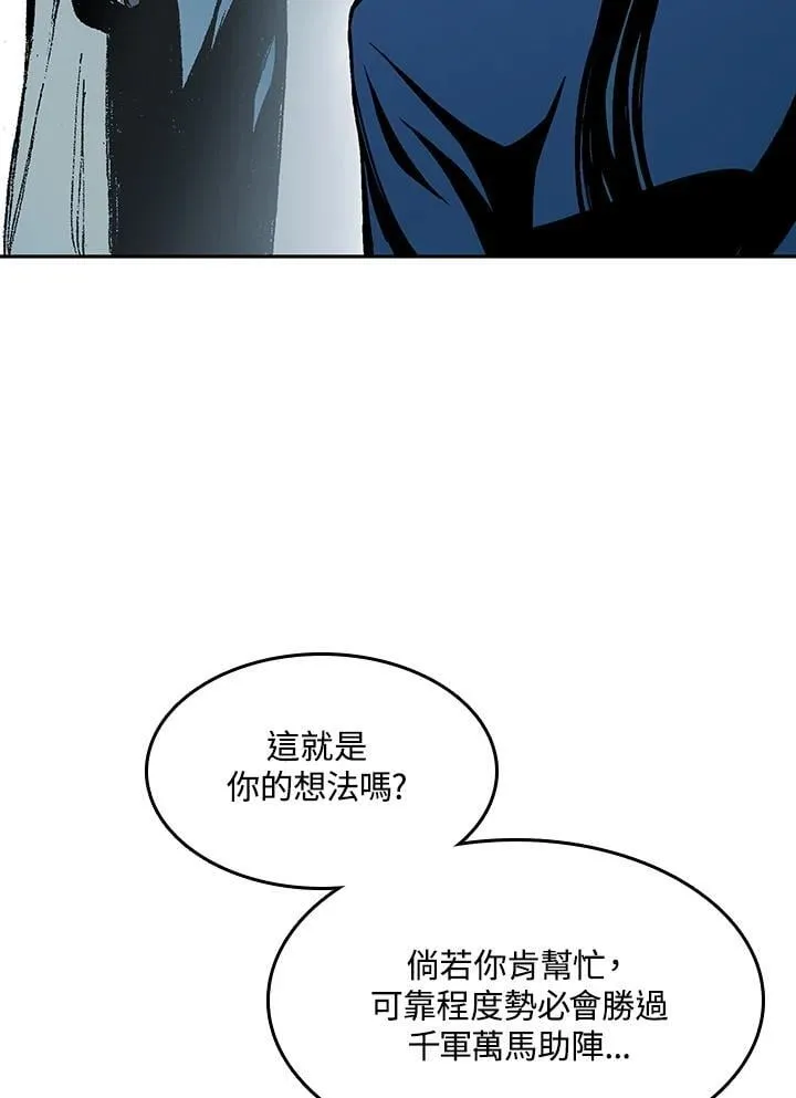 第106话81
