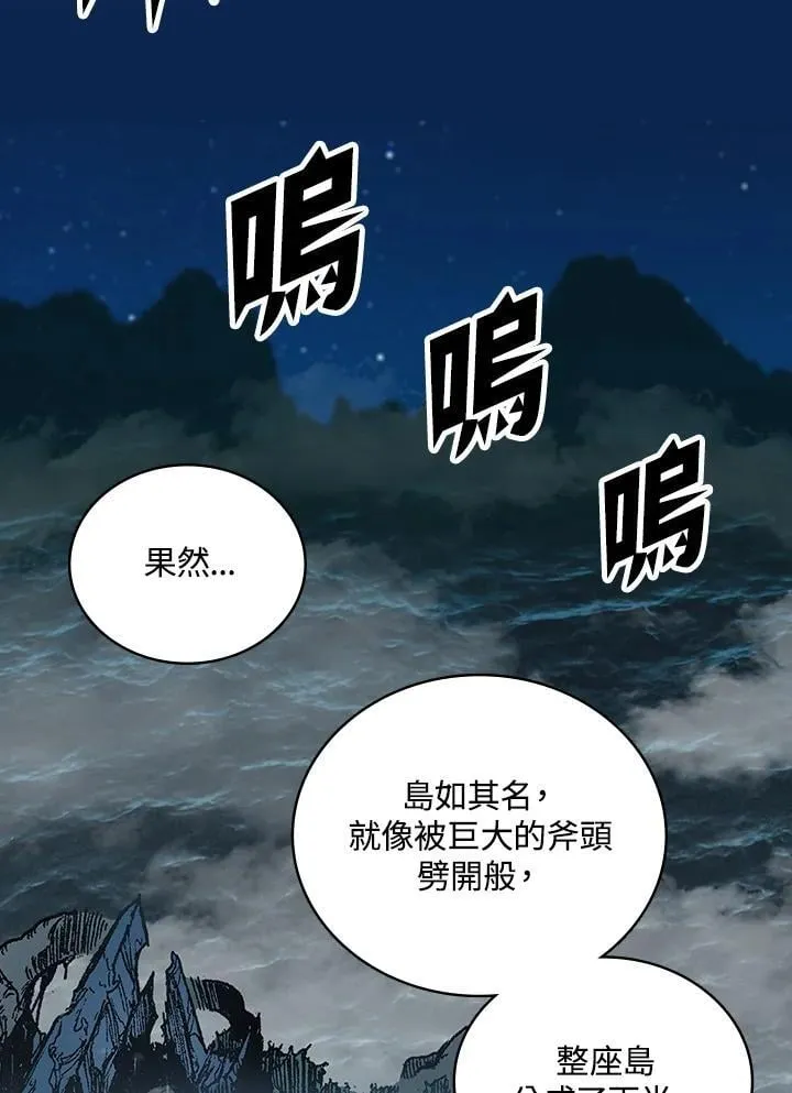 第120话74