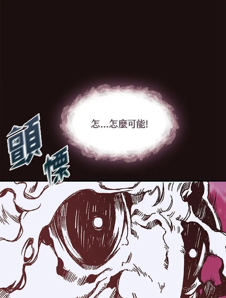 第114话74