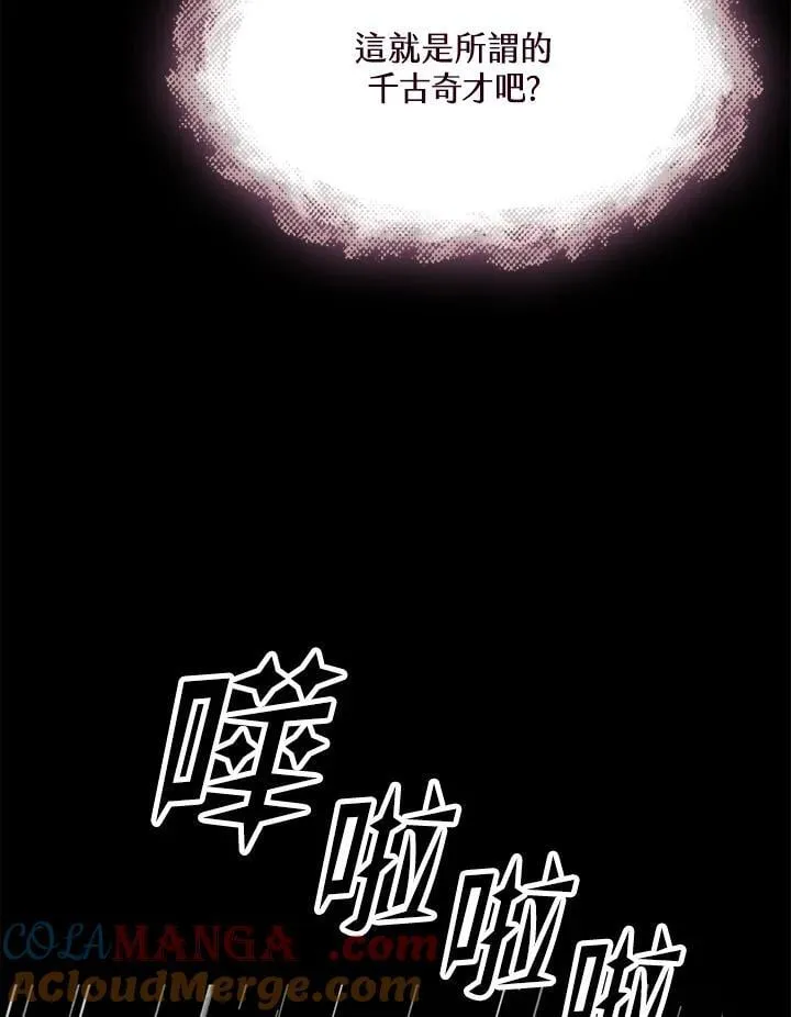 第112话136